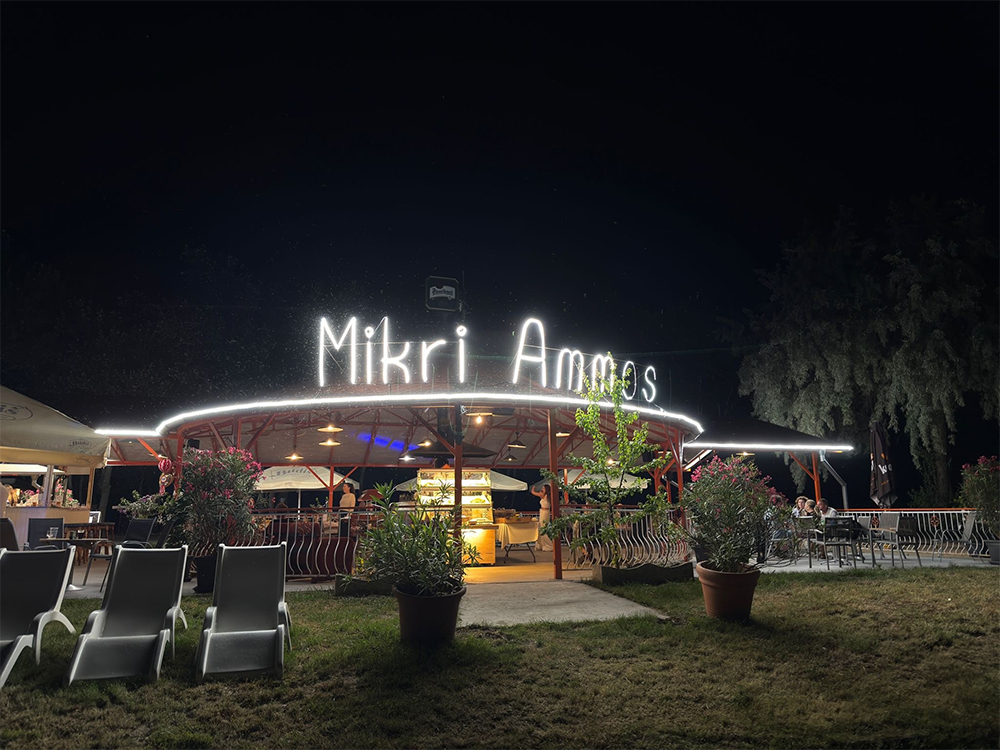 Mikri-Ammos-1