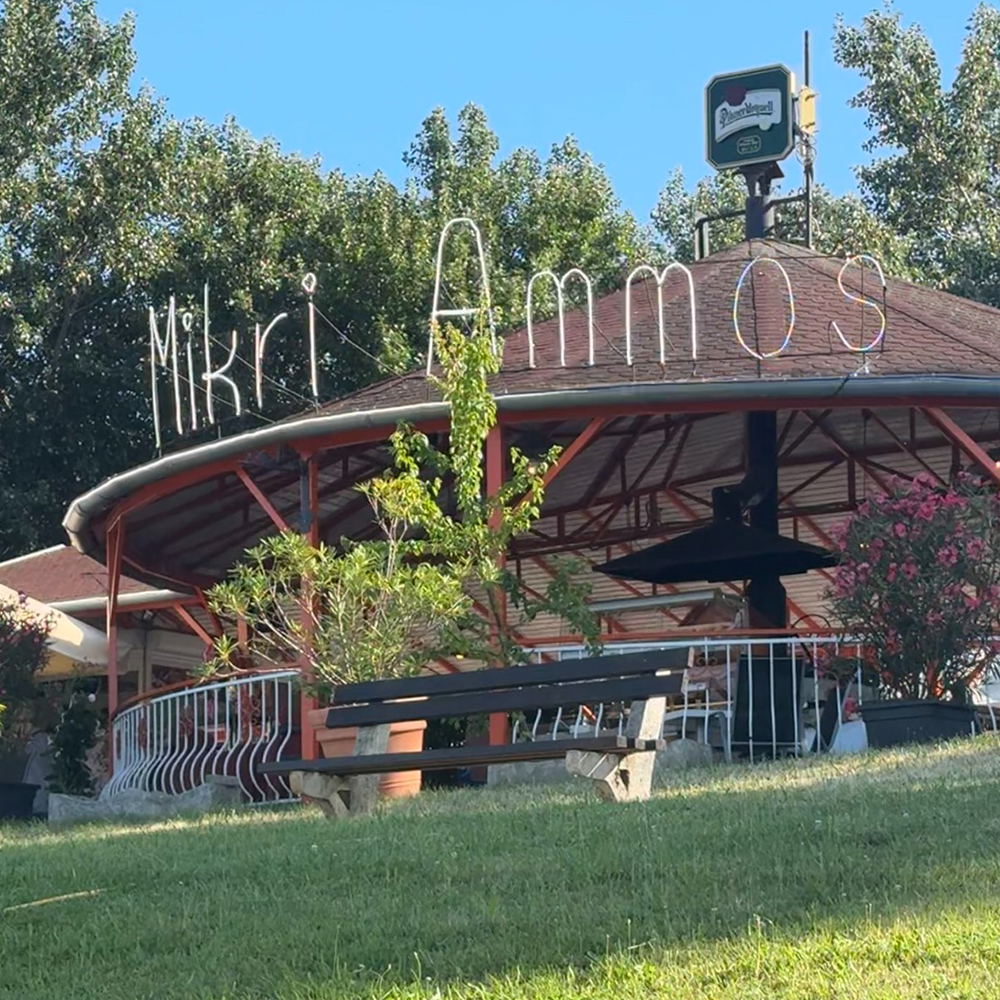 Mikri Ammos